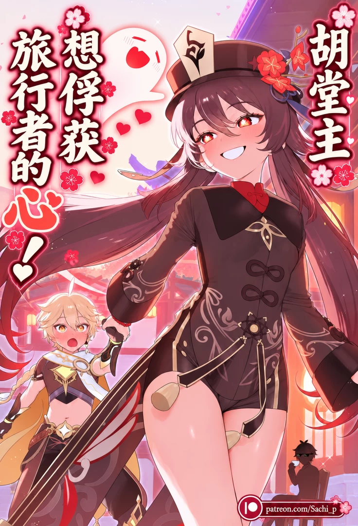 18
